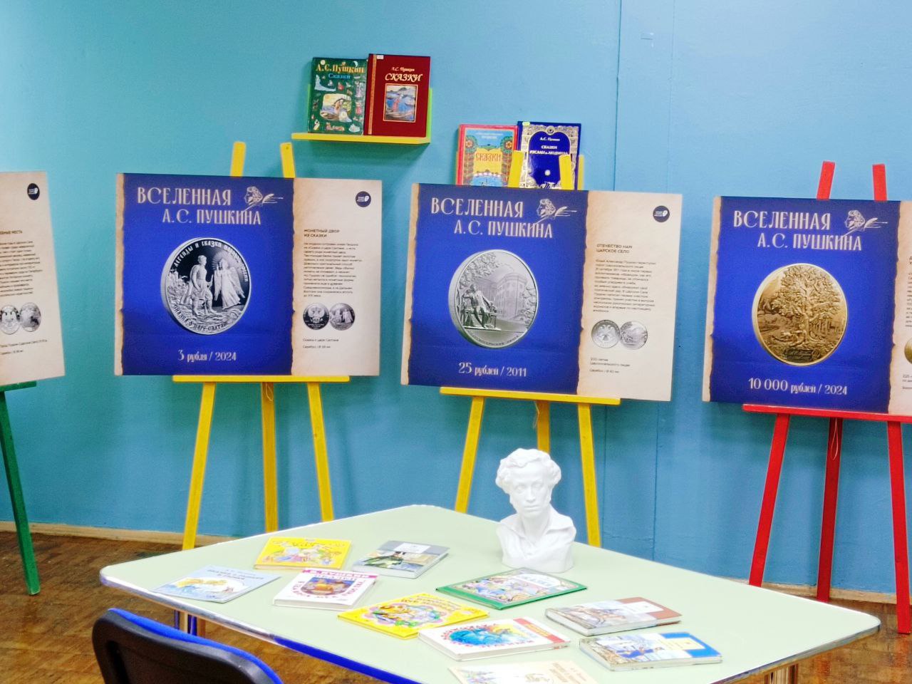 Профиль на монете в Архангельске открылась фотовыставка Вселенная Пушкина Фотовыставка памятных монет Банка России посвященных великому поэту А С Пушкину и его произведениям открылась в Соломбальской библиотеке 5 имени Б В Шергина Впервые монету с профилем поэта увидели в СССР еще в 1984 году С тех пор прошло более 40 лет и сегодня солнце русской поэзии озаряет собой уже 11 отечественных монет