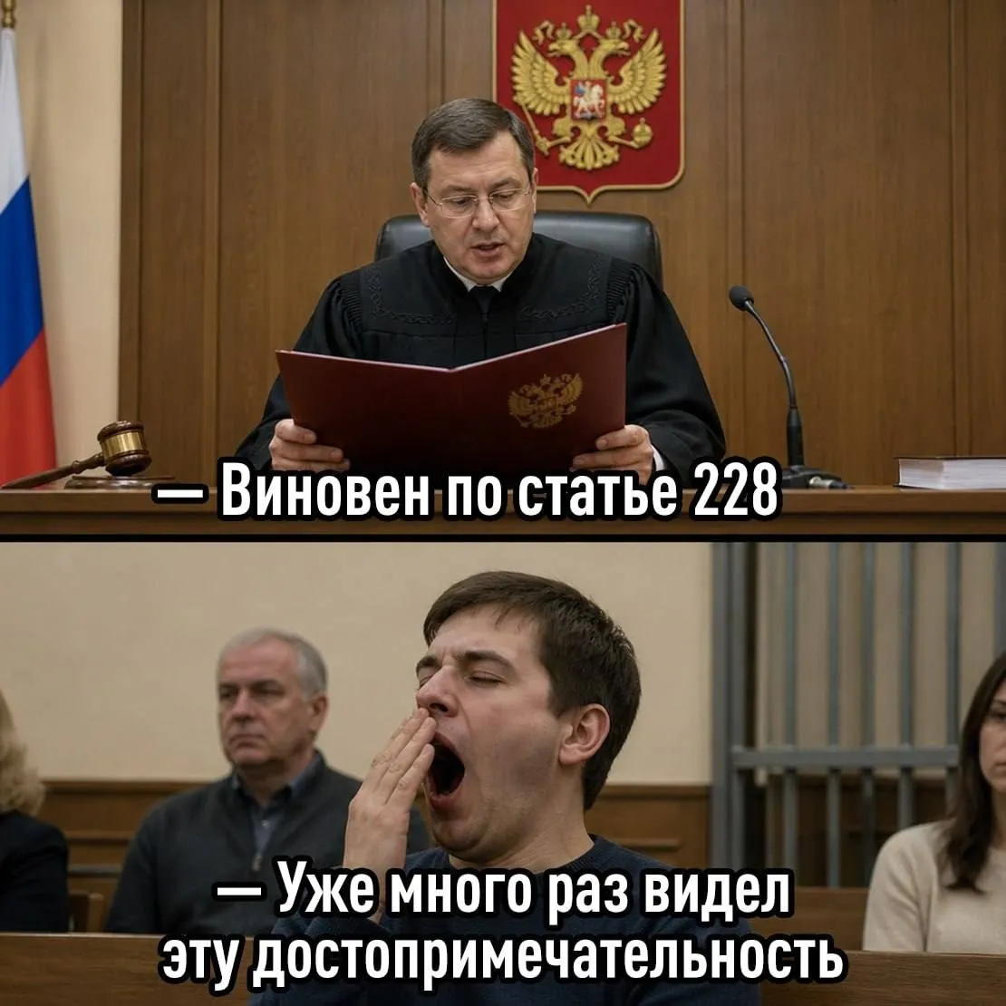 Судебный туризм в России новый вид досуга Россияне стали чаще посещать открытые судебные заседания рассматривая это как необычный вид урбан досуга Вместо экранов телевизоров люди предпочитают наблюдать за реальными конфликтами в залах суда Этот сериал в реальной жизни привлекает аудиторию любящую скандалы и драму Популярностью пользуются гражданские дела такие как разводы и раздел имущества а также криминальные заседания с участием знаменитостей СудебныйТуризм Россия Russia News Подпишись