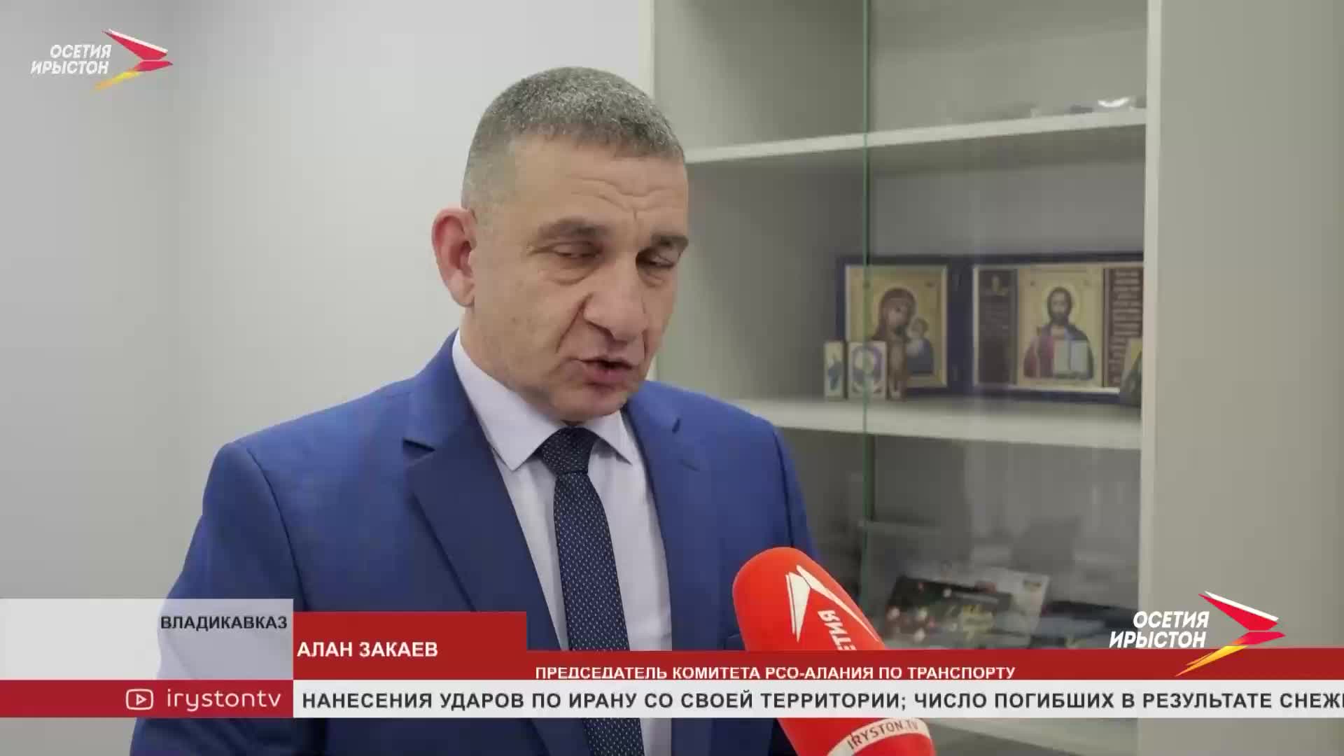 Специалисты из Москвы оценят работу общественного транспорта в Северной Осетии