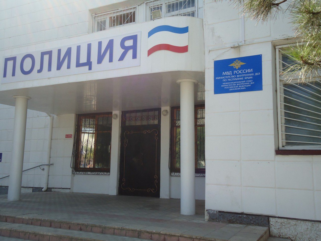 Сотрудниками полиции МО МВД России «Джанкойский» проводится проверка по факту повреждения несовершеннолетней надгробной плиты В результате мониторинга социальных сетей сотрудниками полиции выявлена публикация на которой двое несовершеннолетних на сельском кладбище решили «повеселиться». Девочка-подросток ломала ногами надгробную плиту одной из могил, пока ее товарищ снимал происходящее на видео. В настоящее время по данному факту сотрудниками МО МВД России «Джанкойский» проводится проверка, осуществляется комплекс необходимых мероприятий на установление всех обстоятельств произошедшего. По результатам проверки будет принято процессуальное решение. #МВДКрыма #ПолицияДжанкоя #ПроводитсяПроверка #ВходеМониторинга
