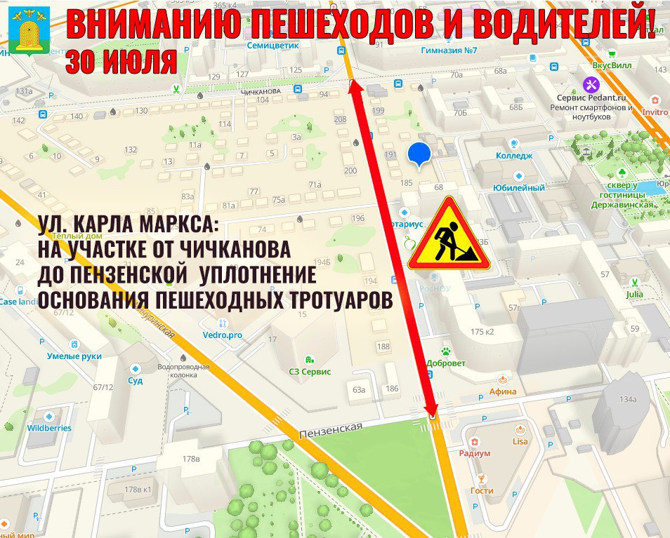 Дорожные работы в Тамбове идут днём, и ночью, когда поток автомобилей снижен. Сегодня планируется на Моршанском шоссе продолжить укладку покрытия на съездах и заездных карманах. Работы будут проводиться в ночь. На К.Маркса: уплотнение основания пешеходных тротуаров от Чичканова до Пензенской; устройство основания пешеходных тротуаров, укладка плиточного покрытия от Куйбышева до Студенецкой набережной; демонтаж бортового камня, уборка строительного мусора на всем протяжении участка от Студенецкой до Интернациональной.