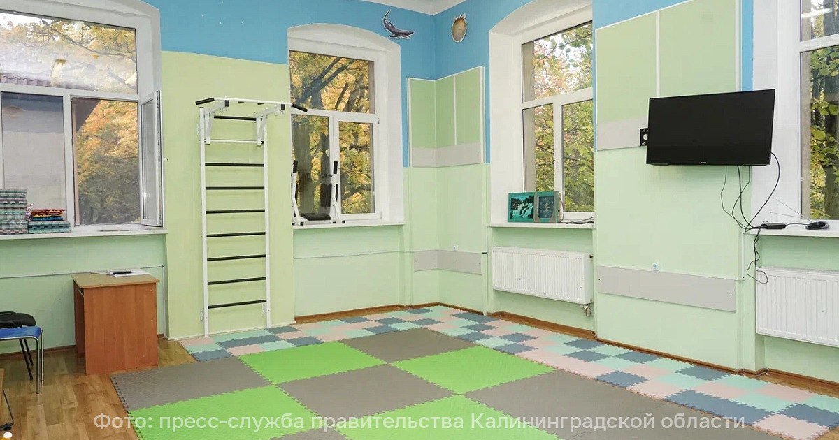 Для калининградских детей с осложнениями после операций на внутренних органах открыли отделение реабилитации В Детской областной больнице открыли отделение реабилитации для лечения пациентов после операций на внутренних органах с тяжёлыми или среднетяжёлыми хроническими заболеваниями Одновременно помощь будут оказывать 30 детям Отделение в ходе рабочего выезда посетил Алексей Беспрозванных Работать новое отделение будет в круглосуточном режиме Теперь родителям и ребятам не придётся часто ездить на процедуры отметил губернатор важность отделения для детей из отдалённых районов области В отделении маленьких пациентов будут принимать в плановом порядке с любым соматическим заболеванием эндокринной системы органов дыхания желудочно кишечного тракта мочеполовой системы а также других органов и систем организма главное чтобы в этот момент не было обострения Кроме лечения детей будет принимать массажист также они будут проходить необходимые физиотерапевтические процедуры