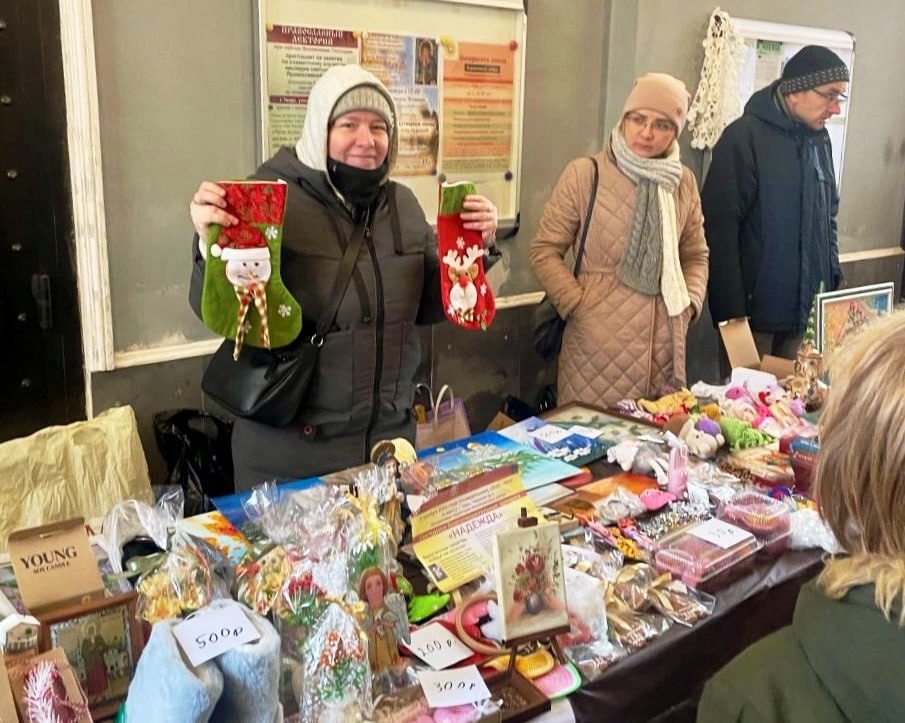 На благотворительной ярмарке «Надежда» в Твери собрали деньги на лечение четырехлетней девочки  ПОДРОБНЕЕ     ТВЕРСКАЯ ЕПАРХИЯ - ПОДПИСАТЬСЯ  ‍