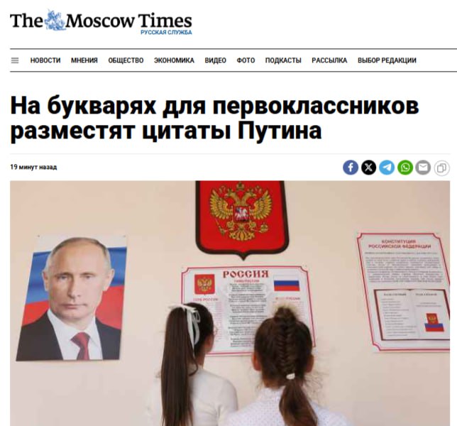 На букварях для первоклассников появятся цитаты Путина  Утвержден текст обращения президента к первоклассникам, которое будет размещено в новом издании «Букваря», сменившего «Азбуку».  Путин «согласился на предложение» о размещении своего напутствия школьникам в новом учебном пособии.  «Мне кажется, будет очень хорошо, если каждый ребенок, пришедший в школу, увидит, что с этим замечательным днем его поздравляет не только семья, не только учителя, но и президент России»,  — заявила Ямпольская.    Кремлёвская Стабильность   Наш VPN