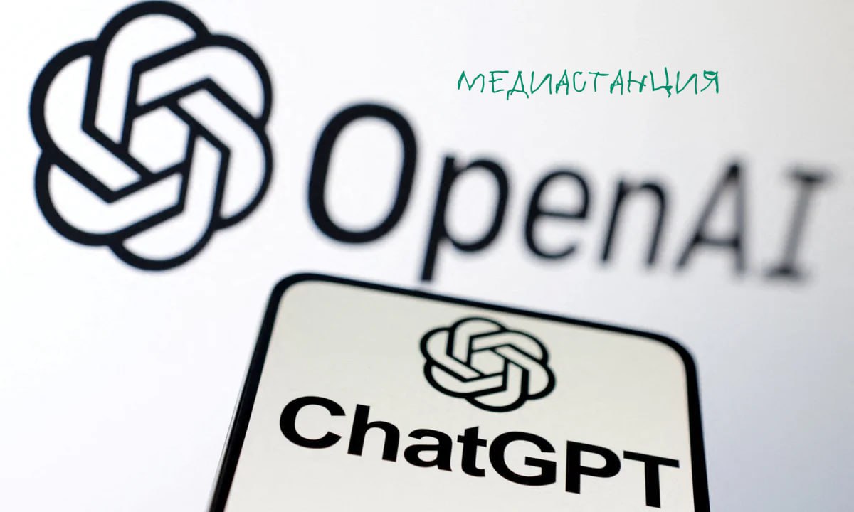 В OpenAI не могут отказаться от идеи запустить рекламу в свои сервисы и продолжают изучать ее возможные форматы В частности рассматриваются спонсорские рекомендации всплывающие баннеры и другая привычная рекламная шелуха Ситуация вполне предсказуемая ChatGPT уже давно должен был быть полон рекламы Просто конкуренция с Google заставила Сэма Альтмана отложить коммерциализацию Но у OpenAI нет таких источников дохода как у конкурентов Поэтому им придется идти на сделку с дьяволом mediastanciacom