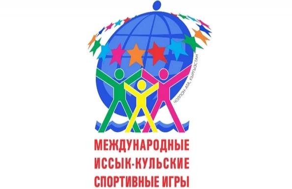 4 12 сентября на Иссык Куле пройдут XXIV Международные спортивные игры стран СНГ и ШОС eccis org news 30586
