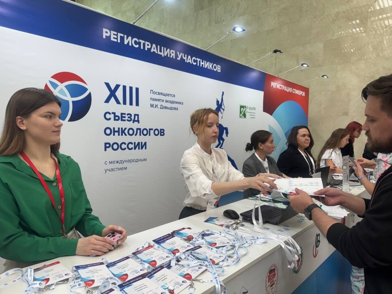 В Уфе стартовал съезд онкологов России — крупнейшее событие в области онкологии! Более 4000 специалистов со всей страны в течение трех дней обсудят новейшие методы диагностики, лечения и паллиативной помощи. В рамках форума проходят показательные операции. Высококвалифицированные врачи проводят сложные операции по удалению опухоли в мочевой пузыре и бронхах.