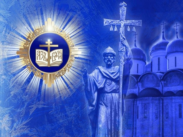 Преподаватели казачьей школы примут участие в грандиозном форуме 24 го января группа преподавателей казачьей школы 13 имени А Д Знаменского вылетят в Москву для участия в ежегодных XXХIV Международных Рождественских образовательных чтениях Под руководством директора школы Елены Сильверстовой в работе секции которую будет вести советник Президента Российской Федерации Герой Советского Союза инок Киприан Валерий Бурков примут участие Людмила Друзь Светлана Ермольчева Алексей Заболотных Перед началом работы в Храме Христа Спасителя служение Божественной Литургии возглавит Святейший Патриарх Московский и всея Руси Кирилл В программе запланированы Рождественские Парламентские встречи в Совете Федерации Федерального Собрания Российской Федерации Форум который в этом году будет носить название Просвещение и нравственное формирование личности и вызовы времени продлится пять дней Татьяна Разбоева