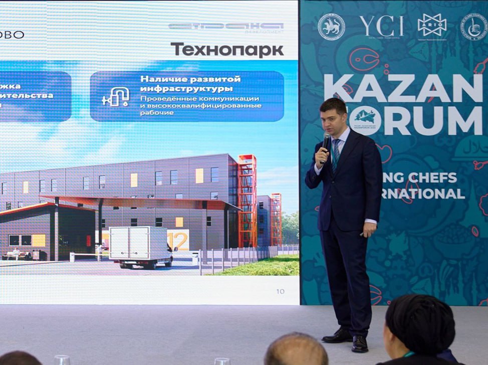 Технопарк Москвы презентовали на международном форуме в Казани — KazanForum Руководитель ГК «Страна Девелопмент» Александр Гайдуков презентовал международным инвесторам уникальную возможность открытия высокотехнологичных производств в «Технокластер.Моложаниново-Мега» реализуемого под патронажем Правительства Москвы. Министр строительства России Ирек Файзуллин открыл встречу, а модерировал ее заместитель министра Никита Стасишин. Сам проект включает строительство технопарка площадью 37,7 тыс. кв. м с двумя трехэтажными корпусами для производства и офисами. В рамках форума ГК «Страна Девелопмент» планирует провести еще несколько встреч с иностранными инвесторами по открытию производств в Москве.