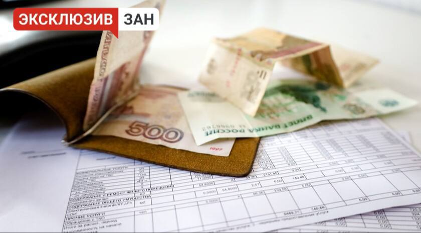 Жителям Запорожской области предоставят соцподдержку по оплате жилья Депутаты Законодательного Собрания Запорожской области поддержали закон «О предоставлении мер социальной поддержки по оплате жилых помещений и коммунальных услуг отдельным категориям граждан, проживающим на территории Запорожской области», передает корреспондент ЗАН. «Действие закона распространяется на граждан, которые не попадают под действие федерального законодательства — в силу разночтений в нормативных актах или из-за отсутствия у граждан необходимых документов, подтверждающих статус, дающий право на получение социальной поддержки», — сообщила заместитель министра труда и социальной политики Запорожской области Светлана Кривонос. Читать полностью Фото: Freepik.com , VK и ОК и читайте новости на нашем сайте