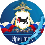 Аватар Телеграм канала: МВД38