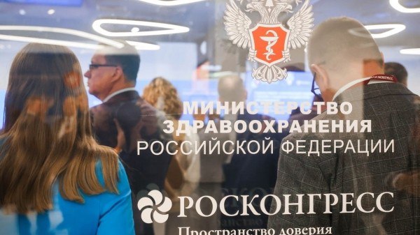 Четвертый конгресс Национальное здравоохранение соберет ведущих экспертов медицины 22 23 октября в Москве на площадке национального центра Россия пройдет четвертый Национальный конгресс с международным участием Национальное здравоохранение Организаторами мероприятия выступают Министерство здравоохранения Российской Федерации и Фонд Росконгресс Конгресс каждый год собирает лучших экспертов со всей страны По словам советника президента РФ Антона Кобякова цель мероприятия разработать эффективные меры для достижения целей в сфере здравоохранения укрепить взаимодействие между различными секторами и найти новые возможности для совместной работы К участию в конгрессе пригласили высокопоставленных представителей медицинского и государственного секторов в том числе главу Минздрава РФ Михаила Мурашко руководителя Минсельхоза РФ Оксану Лут первого замруководителя ФМБА России Татьяну Яковлеву руководителя Росздравнадзора Аллу Самойлову и других Конгресс это площадка для презентации лучших практик и инициатив подведения итогов работы по ключевым направлениям здравоохранения и определения дальнейших шагов развития Особенно ценно участие субъектов Российской Федерации многие из которых представят свой передовой опыт достойный масштабирования на всю страну отметил министр здравоохранения Михаила Мурашко телеграм канал Росконгресса ГТРК Самара MAX lВК lОК lСАЙТ
