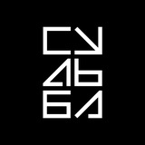 Журнал «Судьба»