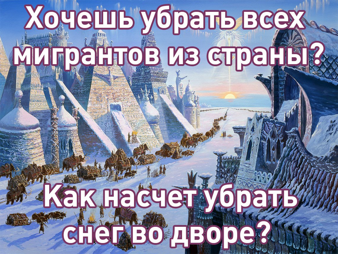 Минтруд предложил увеличить квоту на наём иностранных работников в 2025 году на 50%, что составит 234,9 тысяч человек, пишет РБК.  Это предложение обосновано нехваткой кадров в стране и необходимостью работы с импортным высокотехнологичным оборудованием, требующим привлечения квалифицированных специалистов.  Примечательно, что на протяжении последних пяти лет правительство снижало квоты на временное проживание мигрантов