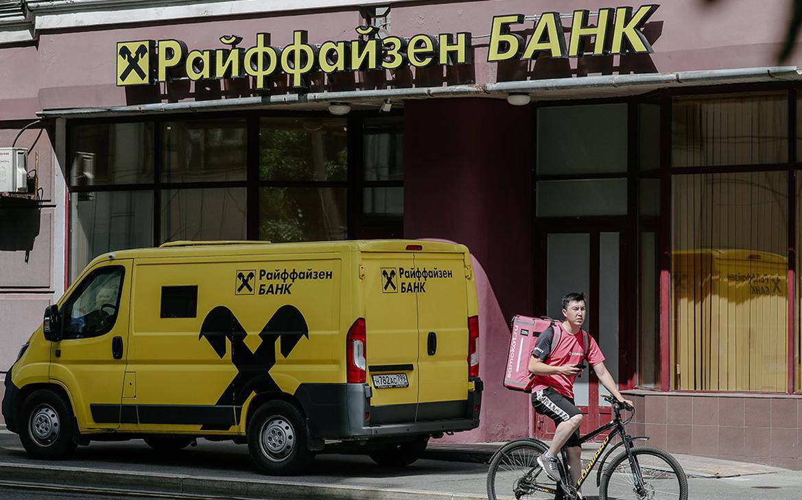 Райффайзенбанк в России во втором квартале 2025 года понес убытки в €861 млн. Это связано с увеличением резервов для возможных потерь по судебному иску. Ранее, в четвертом квартале прошлого года, убытки составили €240 млн. За последние месяцы расходы по этой статье выросли до €1,3 млрд из-за разбирательств с MKAO и Strabag.