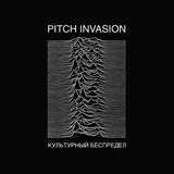 Аватар Телеграм канала: Pitch Invasion