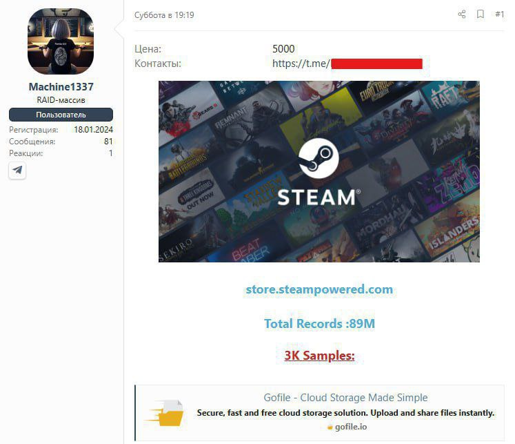 Сливчик У Steam произошла самая масштабная утечка в истории: хакеры залили на даркнет 89 миллионов аккаунтов. Их подлинность они подтвердили, показав 3000 акков — там номера телефонов, СМС. Весь дамп злодеи продают за 5000 долларов. В зоне риска — пользователи без двуфакторной аутентификации. Если это вы, то проверьте активность на аккаунте. Valve уже начали проверку, но скорее всего виноваты не они, а их партнёр по безопасности Tuwio. Будем следить за ситуацией.