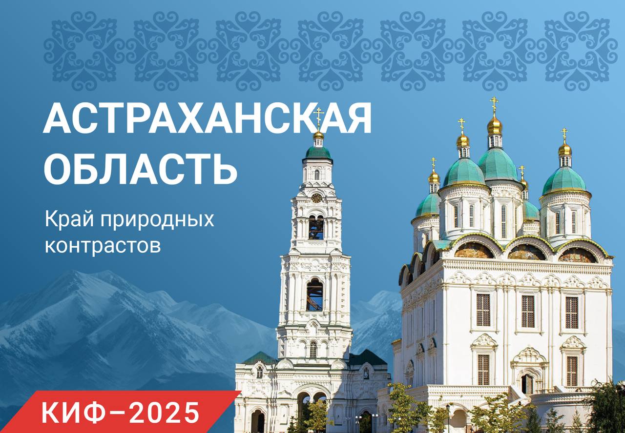 Газификацию и догазификацию в Астраханской области Сергей Густов обсудил на встрече с губернатором Астраханской области Игорем Бабушкиным. В рамках Программы развития газоснабжения и газификации региона на 2021-2025 гг. будет построено и введено в эксплуатацию более 1,5 тыс. км межпоселковых и распределительных газопроводов, проложено три газопровода-отвода с ГРС, созданы условия для газификации свыше 21 тыс. домовладений. Впервые сетевой газ получат более 60 населенных пунктов Астраханской области. На догазификацию с жителями заключено более 11 тыс. договоров, около 9,6 тыс. из которых исполнено. #КИФ_2025 #Густов #Астраханская_область