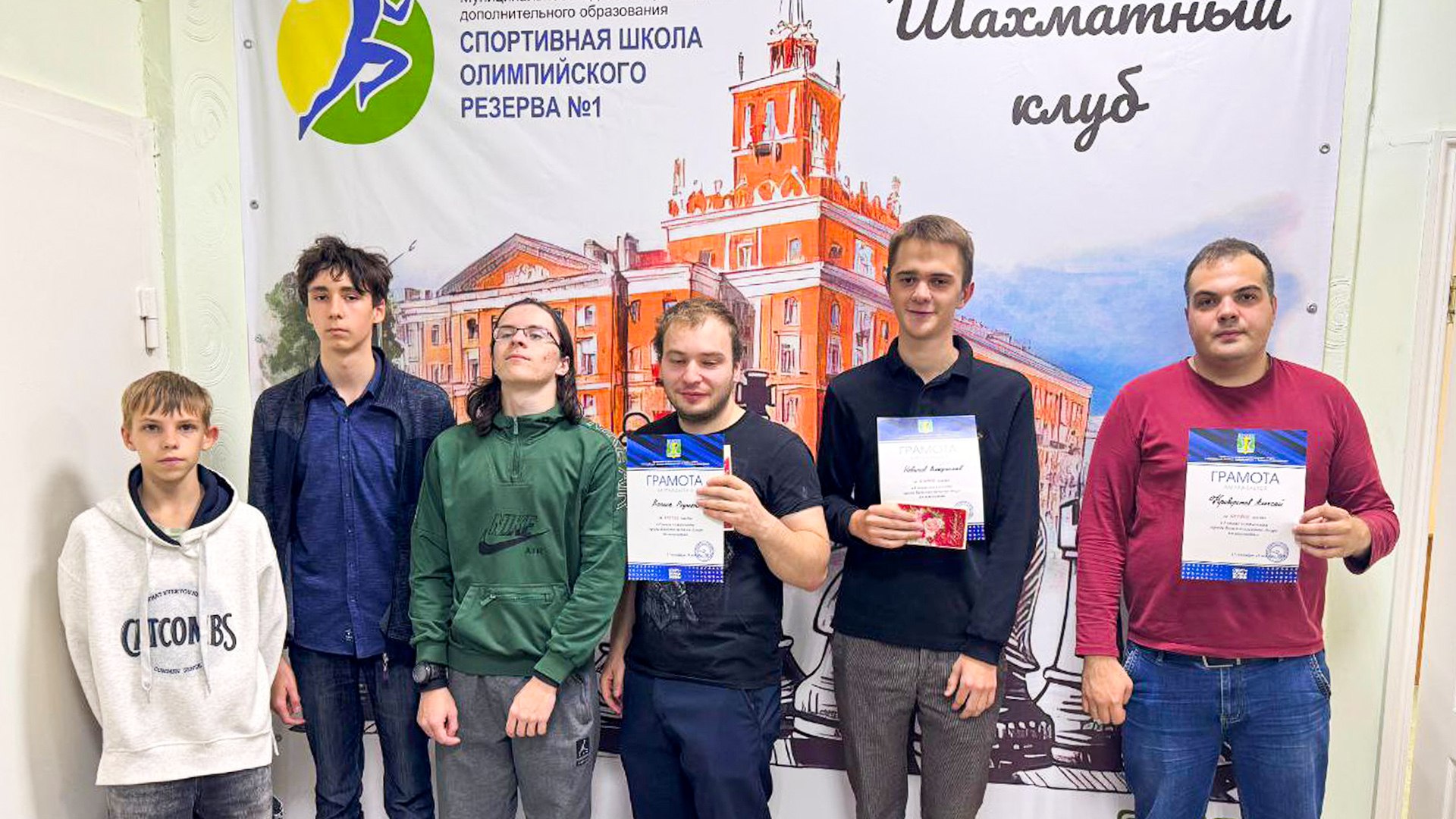 В Шахматном клубе прошёл первый этап городского чемпионата по умному спорту С 25 сентября по 25 октября в городском Шахматном клубе проходил первый этап чемпионата города по шахматам среди мужчин и женщин В турнире приняли участие 60 человек По итогам девяти туров места первым среди взрослых участников стал Алексей Криворотов а среди школьников Никита Мингареев Вторые места у Влада Новикова и Вячеслав Оботуров третьи у Родиона Волкова и Романа Шаповалова Участники показавшие лучшие результаты вышли во второй этап он начнётся в конце ноября