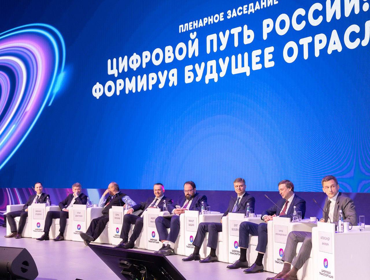 РЖД используют весь спектр доступных цифровых технологий Об этом заявил глава компании Олег Белозёров на пленарном заседании форума Цифровая транспортация Среди наиболее широко применяемых технологии искусственного интеллекта цифрового двойника интернета вещей Мы собираем храним обрабатываем передаем огромное количество данных И данных у нас в ряде случаев намного больше чем у кого либо другого Мы создали суверенную платформу в области управления данными Она обрабатывает порядка 48 миллионов показателей сказал Олег Белозёров По его словам ИИ заложен в 33 системах он помогает обрабатывать до 55 всех запросов клиентов и повышает безопасность перевозочного процесса Нейросетевые технологии машинного обучения применяются на 61 пункте коммерческого осмотра вагонов для определения смещения груза неправильного крепления и других нарушений В сфере пассажирских перевозок функционирует система продажи билетов Экспресс которая обрабатывает около 2 тыс запросов в секунду ей пользуется 1 2 млрд пассажиров в год Система управления перевозочным грузовым процессом отслеживает более 25 млн объектов и обрабатывает более 2 4 млн событий на сети в сутки Олег Белозёров подчеркнул что ключевым вопросом сегодня является защита данных от несанкционированного доступа За 8 месяцев 2025 года на информационные системы совершено 2 5 млн атак которые удалось успешно отразить