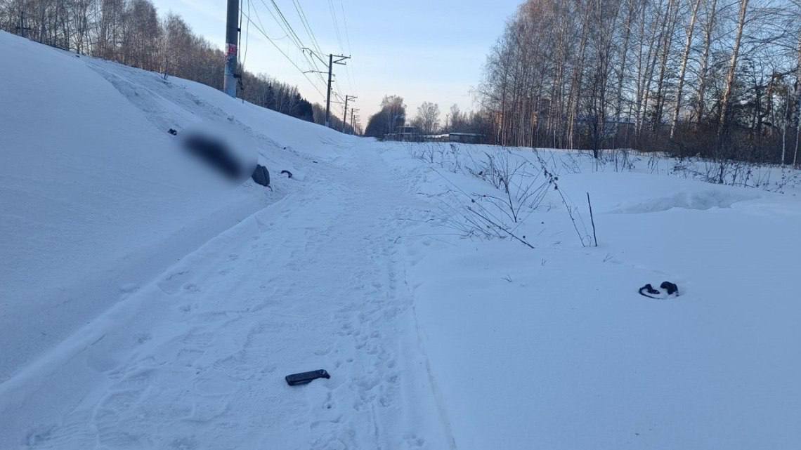 Подростка в наушниках переехал поезд рядом со станцией Предтеченск в поселке Зональная Станция Томского района.   Обстоятельства произошедшего выясняются.    Подписаться   Прислать нам новость