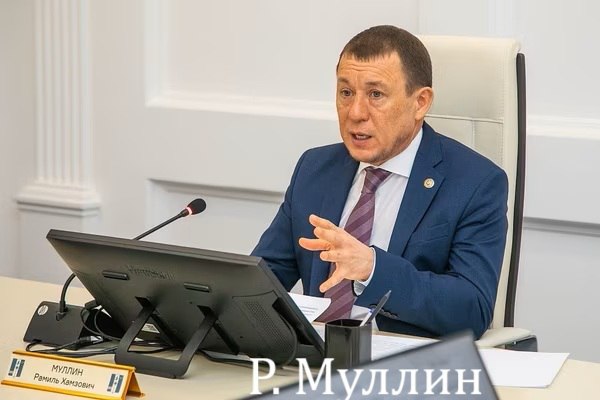 К бывшему руководителю Нижнекамского района Татарстана Рамилю Муллину возникли вопросы у силовиков Правоохранители расследуют уголовное дело о мошенничестве и превышении должностных полномочий в связи с чем и возник интерес к бывшему чиновнику Речь в деле может идти об ущербе в миллионы рублей У руля района и Нижнекамска Муллин пробыл всего три года с 2022 по 2025 й Минувшей весной он объявил о своем уходе с поста досрочно И вот спустя чуть более полугода им заинтересовались люди в погонах Подписывайтесь на tadza