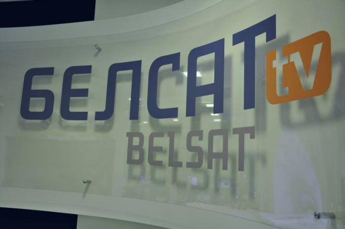 Генпрокуратура признала польскую организацию Belsat нежелательной организацией в РФ.  По версии прокуратуры, одной из его ключевых задач является «дискредитация внутренней и внешней политики российских властей, создание негативного образа нашей страны и критика интеграционных процессов в рамках Союзного государства России и Белоруссии». «Белсат» — проект Польского телевидения, в России действовал проект телеканала под названием «Вот так» .   признан иноагентом