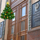 Аватар Телеграм канала: Комитет госконтроля Беларуси