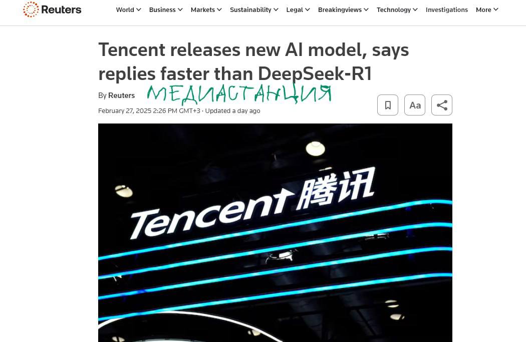 Китайский технологический гигант Tencent выпустил модель Hunyuan Turbo S, которая, по заявлениям создателей, превосходит DeepSeek R1 по скорости работы. Утверждается, что новая нейронка генерирует ответ за считанные секунды.   Показательно, что нейросеть от Tencent зарелизили одновременно с выходом GPT-4.5 от OpenAI. Судя по всему, китайцы всерьез вознамерились подвинуть США в самом передовом технологическом направлении.   Не скроем, наблюдать за унижением американцев там, где они провозгласили себя главными — большое удовольствие.