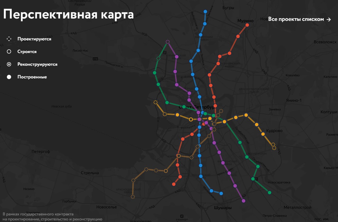 Станции метро "Броневая" и "Боровая" могут открыться в Петербурге без выхода на поверхность  Они могут быть транзитными до 2032 и 2033 года соответственно. Такие выводы делает "Фонтанка" ссылаясь на схему, которая была подготовлена осенью 2024 года к заседанию Координационного совета по развитию транспортной системы города и области. Согласно ней, на участке коричневой линии от станции "Путиловская" до "Каретной" откроют "Заставскую" и саму "Каретную".  На другом участке коричневой ветки в таком же формате могут открыть "Брестскую" с "Петергофским шоссе". Их полноценное открытие планируется в 2033 и 2035 годах.