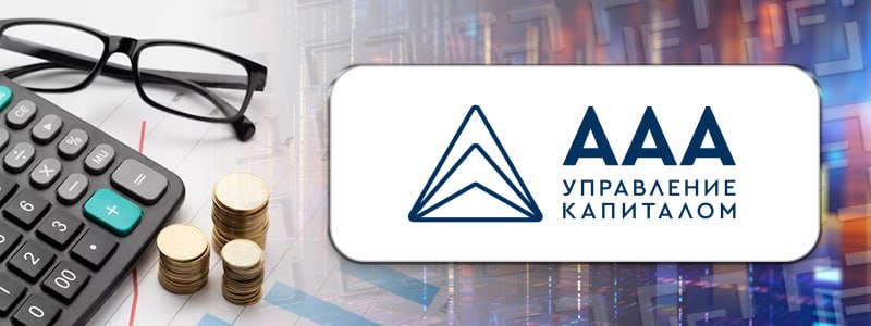 Московская биржа увеличивает число БПИФ на торгах утром вечером и в выходные Так с сегодняшнего дня 12 декабря на утренней и вечерней торговых сессиях инвесторы смогут заключать сделки с паями БПИФ Ежедневный процент CASH под управлением УК ААА Управление Капиталом   С 13 декабря паи этого фонда будут доступны и на торгах в выходные   С учетом новых инструментов на утренних и вечерних торгах будут доступны акции и паи БПИФ 276 эмитентов из них 22 это паи фондов Число бумаг на торгах в выходные достигнет 275 из них 24 паи фондов Торги паями БПИФ Ежедневный процент стартовали в ноябре прошлого года Под названием фонда подразумевается что управляющая компания реализует инвестиционную стратегию пассивного управления при которой предполагается ежедневное по рабочим дням заключение сделок по размещению имущества фонда в финансовые инструменты в том числе заключение сделок обратного РЕПО с центральным контрагентом предусматривающие выплату процентного дохода включая но не ограничиваясь в виде процентов купонов возврата суммы с учетом начисленного дохода Целью инвестиционной политики является следование доходности фонда изменениям количественных показателей индекса RUONIA Инфраструктурные расходы max Вознаграждение УК 0 2 Вознаграждение депозитарию и др 0 15 Прочие расходы 0 2