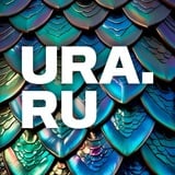 Аватар Телеграм канала: URA.RU