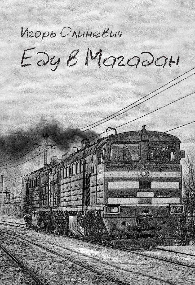 Книжный магазин «Фаланстер» оштрафовали на 80 тысяч рублей за «сотрудничество с нежелательной организацией». Магазину вменили сотрудничество с американской ассоциацией Анархического чёрного креста АЧК из-за продажи двух книг белорусского политзаключённого Игоря Олиневича. В магазине устроили проверочную закупку и купили одну из книг за 152 рубля. Аналогичный протокол на прошлой неделе составили на петербургский магазин «Подписные издания». Директор магазина Борис Куприянов заявил, что не отвечает за содержание букинистики в магазине. Денег продавщице книг он не перечислял, договор был составлен задолго до признания АЧК «нежелательной организацией», а о её существовании он узнал только во время прокурорской проверки. Вскоре суд должен рассмотреть ещё одно дело о сотрудничестве с «нежелательной организацией» уже в отношении самого Куприянова. UPD: директора «Фаланстера» Бориса Куприянова оштрафовали на 40 тысяч рублей. Нежелательная организация в РФ.
