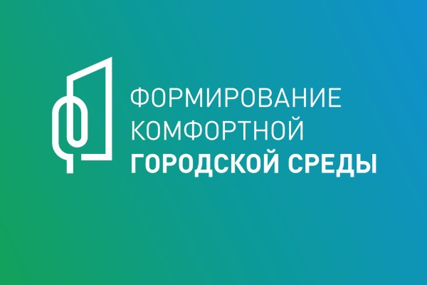 В краевой столице продолжается реализация проекта «Формирование комфортной городской среды» В Петропавловске-Камчатском начались работы по благоустройству придомовых территорий в рамках федерального проекта «Формирование комфортной городской среды». В этом году в городе будет обустроено 9 дворов, сообщили в Управлении коммунального хозяйства и жилищного фонда администрации города. «В нынешнюю субботу подрядная организация приступила к планировке и разметке территории, земельным работам на придомовой территории дома № 43 по улице Маршала Блюхера. На данной дворовой территории в соответствии с решением собственников помещений дома будут произведены работы по асфальтированию придомовой территории и обустройству автомобильной парковки», - рассказали в Управлении. Отметим, что планируемое благоустройство дворовых территорий заранее обсуждается жителями и управляющими компаниями на общих собраниях. Они самостоятельно определяют перечень работ, разрабатывают дизайн, выбирают подрядные организации. С перечнем придомовых территорий, на которых запланировано благоустройство в рамках программы, можно ознакомиться на сайте по ссылке: #ФКГС #благоустройство