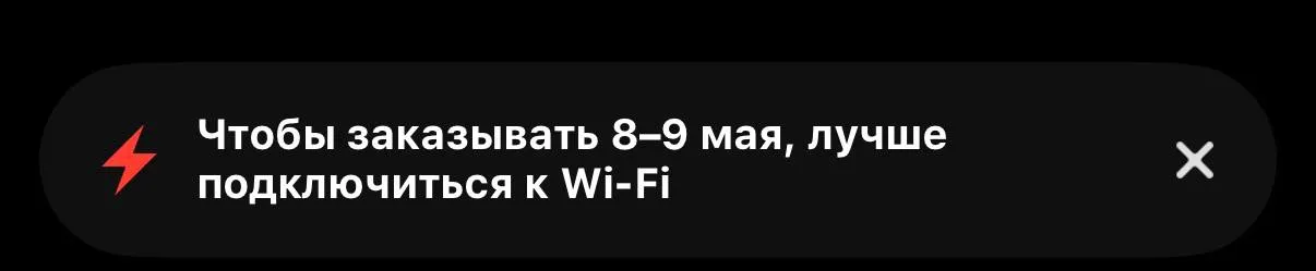 Массовые ограничения мобильного интернета транспорта и метро ввели в Петербурге и других городах В Москве тем временем проходит финальная подготовка к параду Победы Прямой эфир