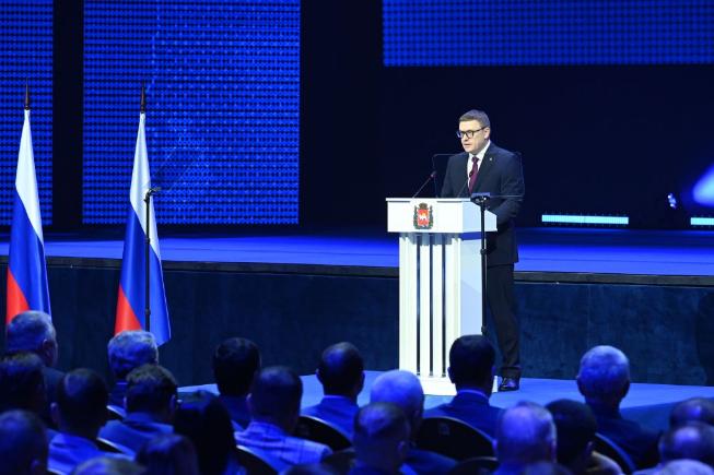 Алексей Текслер обратится к депутатам областного парламента Губернатор обозначит вектор развития Челябинской области на ближайшие годы.