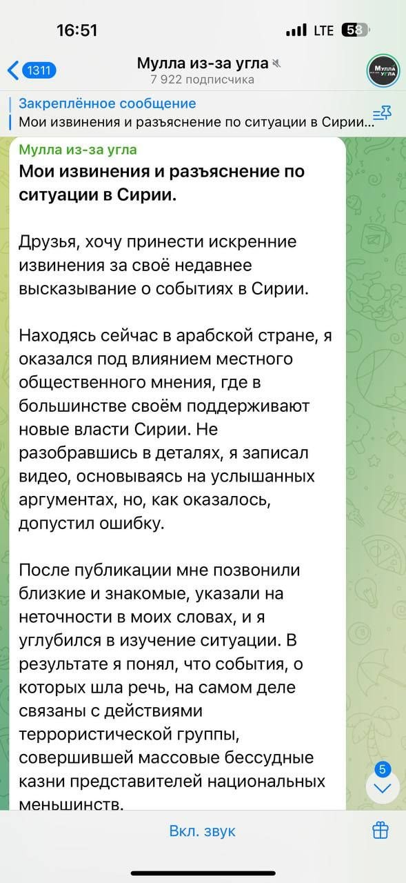 Блогер Рустам Тавдиряков, который недавно рассказывал, что в Сирии нет этнической бойни, жертвы сами виноваты, и вообще имело место простое наведение конституционного порядка, вдруг внезапно  ! , осознал, что он ошибся.  Шайтан попутал. В двух словах именно это и написал Тавдиряков.  Вероятно, старшие товарищи из различных структур с картинами про битву на Калке на стене, ему посоветовали срочно исправиться, и покаяться.   Стало ли ему на самом деле жаль убитых людей? Вспомнил ли он, что его радость по поводу геноцида противоречит базовым постулатам Ислама? Вспомнил ли он Мединское соглашение 622 года, которое во многом определяет отношения мусульман с "людьми Книги" в целом?    Вот уж не знаю. Возможно, и правда такой вот стремительно искренний человек. Или все же испугался он вопросов в рамках УК. Теряюсь в догадках.