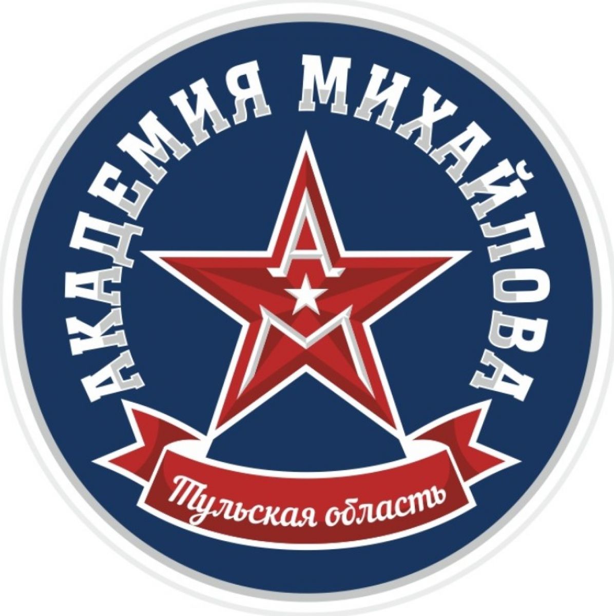 Стал известен календарь матчей тульского АКМ в Чемпионате России 2025/26 Всероссийская хоккейная лига утвердила календарь матчей Чемпионата России 2025/26, в котором примет участие тульский АКМ. Об этом сегодня сообщил ТГ-канал «Наш хоккей» ↗ Прислать новость Подписаться