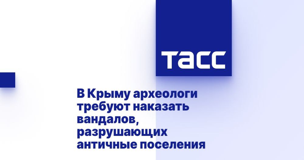 В Крыму археологи требуют наказать вандалов, разрушающих античные поселения СИМФЕРОПОЛЬ, 19 мая. /ТАСС/. Археологи, проводящие раскопки на античном городище Артезиан в Ленинском районе Крыма, требуют от местных властей и правоохранительных органов принять меры и остановить работы по повреждению древних поселений. Об этом сообщается на странице Артезианской экспедиции во "ВКонтакте". "Чудовищный вандализм в устье урочищ Артезиан и Аджиель, в окрестностях поселков Белинское, Ново-Отрадное, Золотое. Траншеи под водоводы, выкопанные землеройной техникой за несколько дней неустановленными лицами без предварительных археологических работ на многие километры, повредили несколько древних поселений с мощным культурным слоем, прорезаны десятки ям, а также гробницы античных некрополей. Кости людей, животных, керамика,... Подробнее>>>