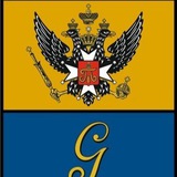 Администрация Гатчинского округа