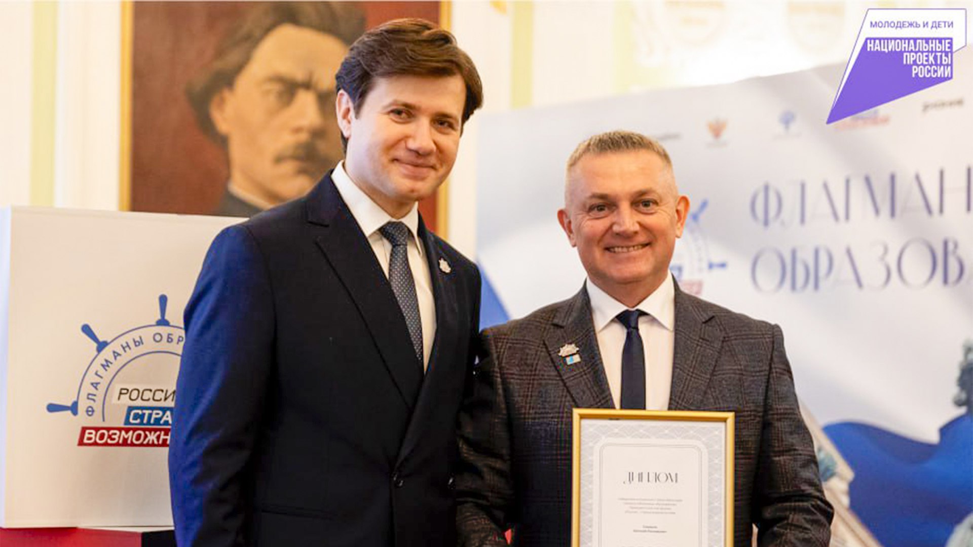 Учитель ИЗО из Амурска вошел в число победителей проекта Флагманы образования Церемония награждения победителей конкурсного трека Культура федерального проекта Флагманы образования состоялась в Нижнем Новгороде В число сильнейших вошли 40 педагогов и управленцев из 27 регионов Среди победителей Евгений Симаков учитель изобразительного искусства школы 6 Амурска Он как и остальные победители получит возможность стать экспертами сообщества Созвездие Флагманов образования и участвовать в мероприятиях федерального и международного уровней