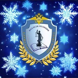 Колледж Полиции