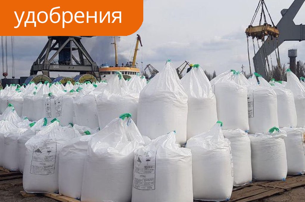 Вопрос об индексации внутренних цен на удобрения в России отложили до лета Индексация внутренних цен на удобрения в России не обсуждается До 31 мая 2026 года они останутся на том же уровне Постановлением правительства РФ ограничен вывоз отдельных видов минеральных удобрений с 1 декабря 2025 года по 31 мая 2026 года Индексация цен на удобрения в указанный период в настоящее время не обсуждается приводит ТАСС ответ Федеральной антимонопольной службы ФАС на запрос о возможной индексации