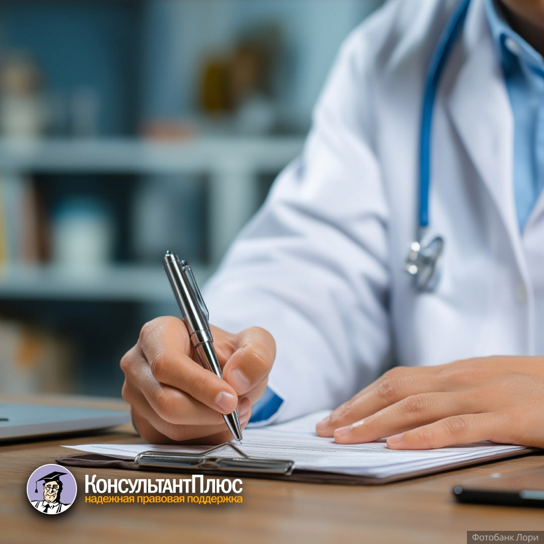Допуск медиков и фармацевтов к работе без аккредитации Минздрав определил условия Специалистов с медицинским фармацевтическим и иным образованием считают допущенными к работе без аккредитации если соблюден ряд условий Общее требование работа на должности фарм или медработника в 2025 г Срок работы без аккредитации до 1 января 2027 г Документ вступил в силу Подробнее в новости на сайте КонсультантПлюс Документ Приказ Минздрава России от 20 01 2026 34н Получить бесплатный пробный доступ к КонсультантПлюс медицина