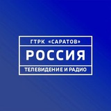 Аватар Телеграм канала: ГТРК «Саратов»