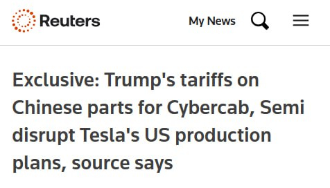 Трамповские пошлины на товары из Китая срывают планы Tesla по выпуску роботакси Cybercab и грузовика Semi. Компания Маска на неопределённое время приостановила поставки комплектующих из КНР.  Помним, как недавно The Washington Post писало о том, что Маск лично пытался отговорить Трампа от торговой войны. Если из-за неё Tesla понесёт значительные убытки, то это станет базой для усиления напряжённости между Маском и Трампом.