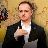 Аватар Телеграм канала: Владимир Мединский