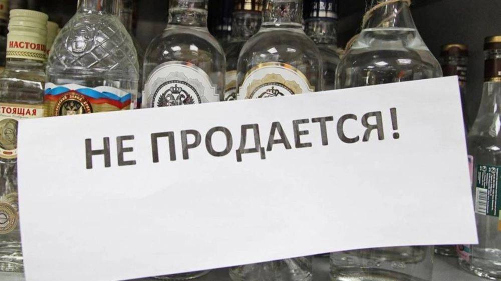 Ограничения введут на фестивале выпускников с Niletto в Кургане 26 июня будет действовать запрет на продажу алкоголя, в том числе пива. Ограничение продлится с 08:00 до 23:00. Под ограничение попадают все торговые точки, кафе и рестораны, осуществляющие продажу алкоголя на вынос. Также запрет распространяется на любые праздничные площадки, которые организованные предпринимателями в этот день.