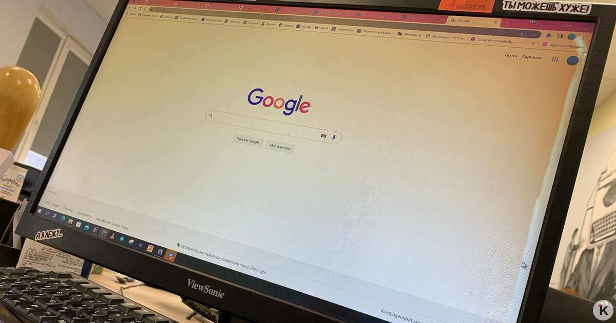 Во Франции из за России арестовали активы американского технологического гиганта Google Причиной стало заявление российского ООО Гугл против материнской структуры Google International LLC Компания проходит процедуру банкротства в Арбитражном суде Москвы Так в среду 10 декабря французское подразделение Google Google France стало объектом приказа об аресте 100 своих акций Арест квалифицируется как обеспечительная мера направленная на предотвращение потенциальных действий Google по инициированию процедуры банкротства в отношении своего французского филиала Арест наложен в качестве обеспечительной меры чтобы предотвратить возможные попытки Google инициировать банкротство своей французской дочки Google France подобно тому как Google поступил с российской дочкой отметил Зурабян Следующим шагом будет рассмотрение французским судом иска ООО Гугл Google France и Google International LLC могут оспорить арест активов Если иск компании отклонят арестованное имущество реализуют для погашения долгов перед российскими кредиторами