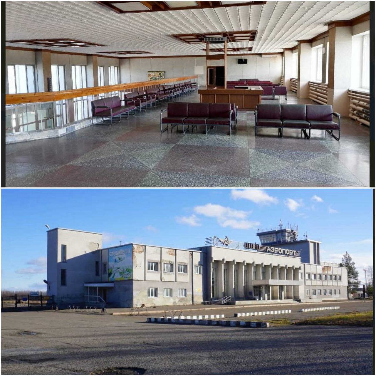 Роспотребнадзор хочет аннулировать лицензию аэропорта в Стрежевом  Ранее сообщалось, что аэропорт в Стрежевом несет убытки на протяжении нескольких лет. В 2020-2022 годы руководство связывало финансовые проблемы с сокращением вахтовых и коммерческих рейсов из-за пандемии, а также с отсутствием поддержки со стороны государства. На ООО "Аэропорт Стрежевой" неоднократно подавали иски о признании компании банкротом.  С 2020 года предприятие работает в убыток. В 2024 году при расходах в 56,4 миллиона рублей доходы ООО составили 49,6 миллиона.